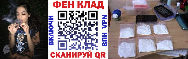 где найти Кологрив Амфетамин Premium