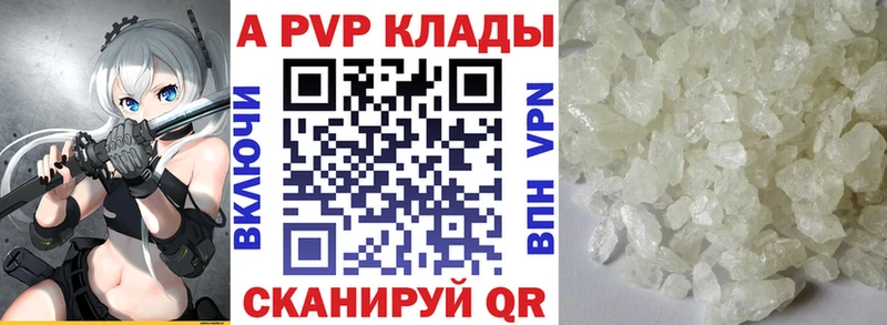 APVP СК КРИС  Кологрив 