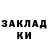Кодеин напиток Lean (лин) Sandro Klimmek