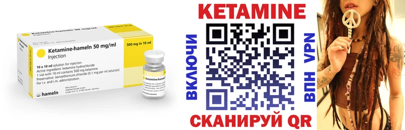 цена наркотик  Кологрив  КЕТАМИН VHQ 