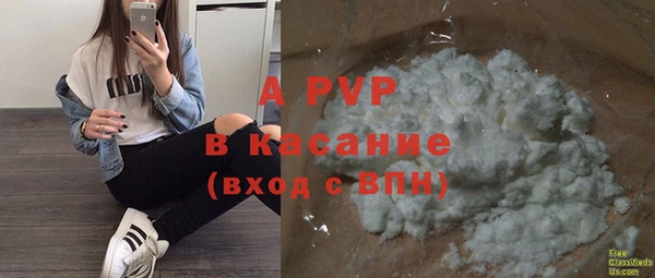 кокаин премиум Дегтярск