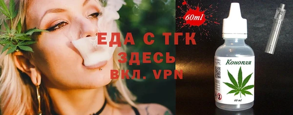 прущая мука Армянск
