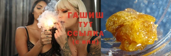 прущая мука Армянск