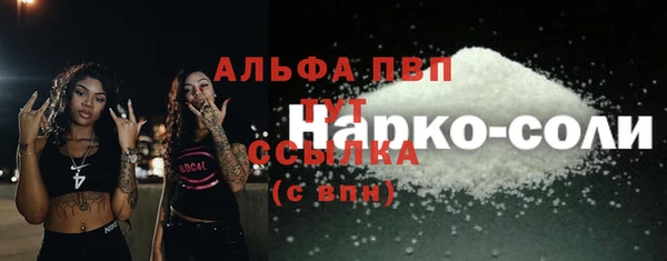 твердый Балахна