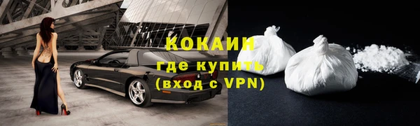 тгк Баксан