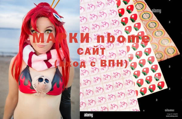 mdma Балабаново