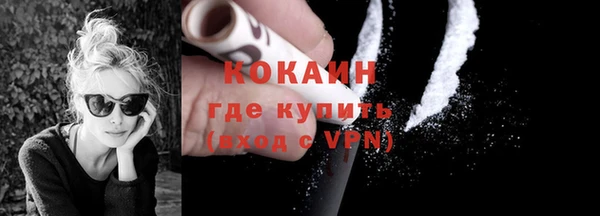 тгк Баксан