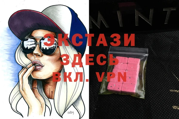 MDMA Аркадак