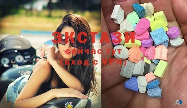 прущая мука Армянск