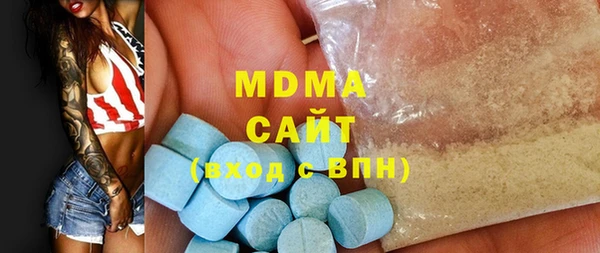 MDMA Аркадак