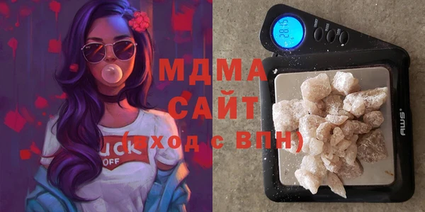 MDMA Аркадак