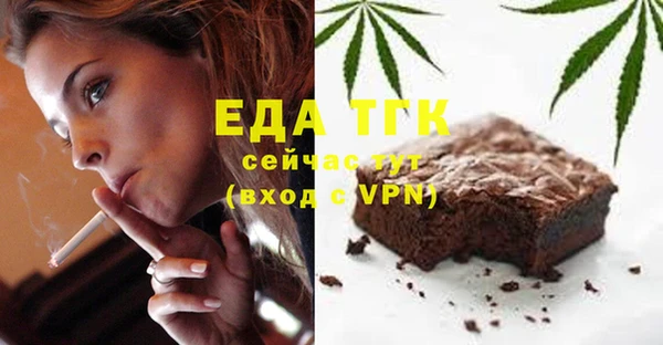 прущая мука Армянск
