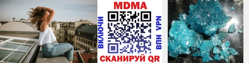 где купить наркоту Кологрив MDMA Molly