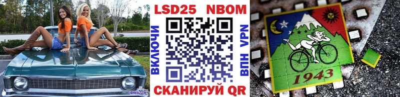 Марки NBOMe 1,8мг  МЕГА ТОР  Кологрив  как найти закладки 