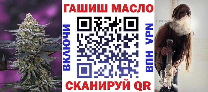 ТГК концентрат ссылка на мегу вход Кологрив